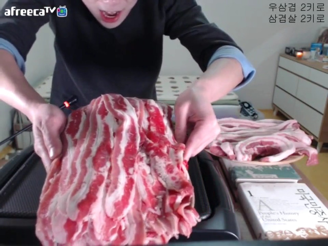 bj 입짧은 햇님 먹방 레전드 ㄷㄷ.jpg | 인스티즈