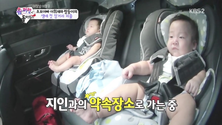 분내나는 서언이 서준이 | 인스티즈