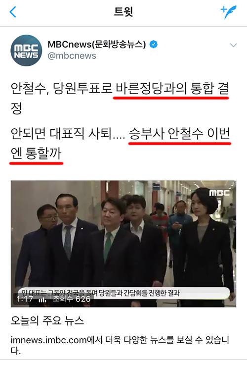 [안빙신] 뉴스데스크 .jpg | 인스티즈