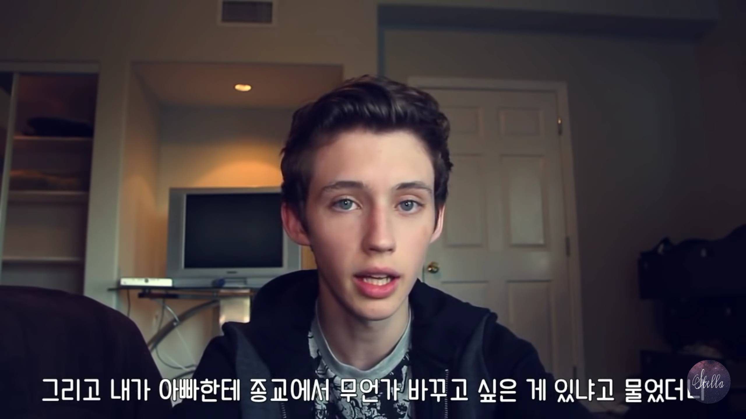 가수 트로이 시반의 커밍아웃 | 인스티즈