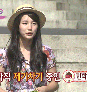 수지의 운동신경 | 인스티즈