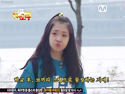 러블리즈 지애 리얼로 고등학생때 방송나오던 시절.gif | 인스티즈