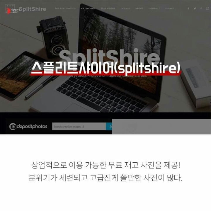 무료로 사용할수 있는 추천 이미지 사이트 | 인스티즈