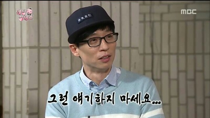 [무한도전] 인지도 커플 유재석-김희애 | 인스티즈