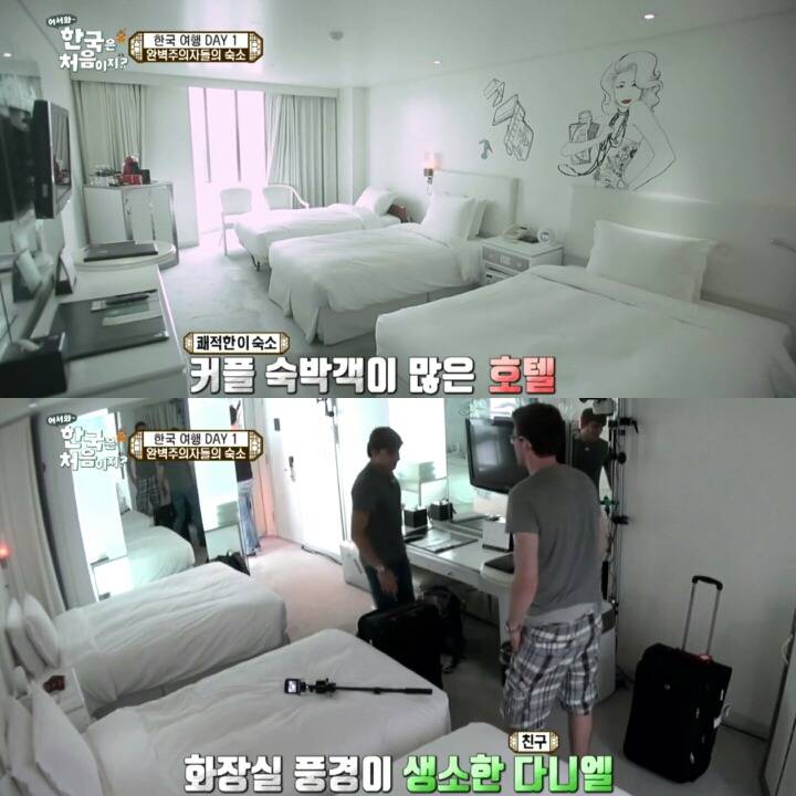 한국 숙소에 도착한 독일 친구들.jpg | 인스티즈