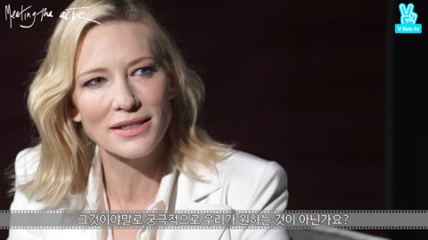 외모를 바꾸고 싶은곳은 없냐는 질문에 답하는 케이트 블란쳇.jpg | 인스티즈