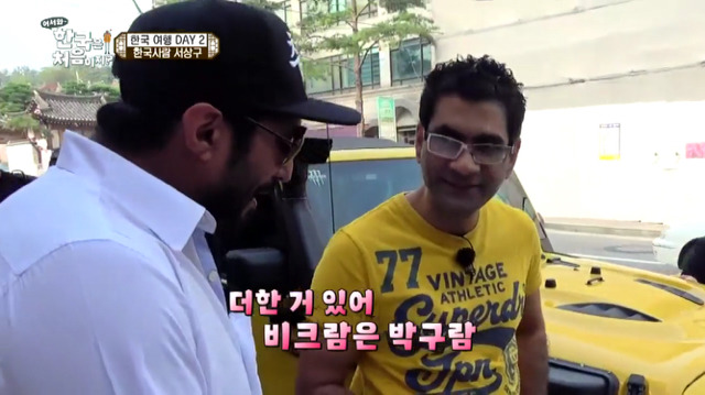 [어서와한국은처음이지] 인도 아재들의 한국식 이름 짓기(feat.서상구,박구람)jpg | 인스티즈