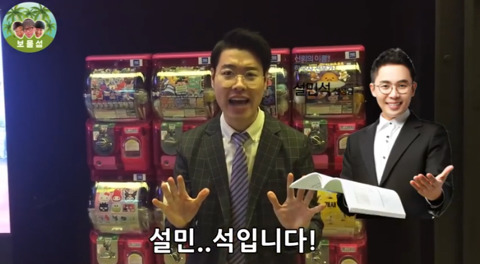 설민석인상태로 시민들에게 다짜고짜 한국사강의하기 (1987편) | 인스티즈