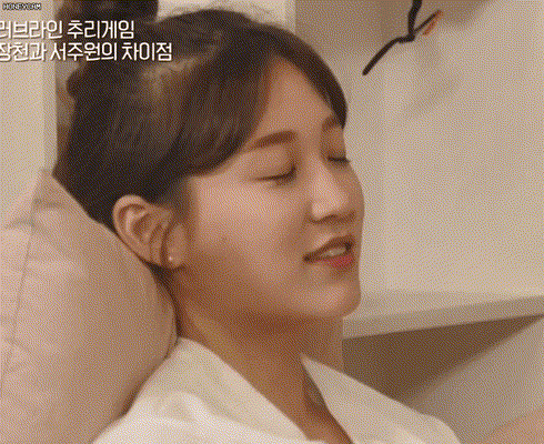 하트시그널 서지혜 | 인스티즈