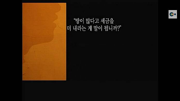 백성만을 바라본 조선 최고의 개혁가-김육 | 인스티즈