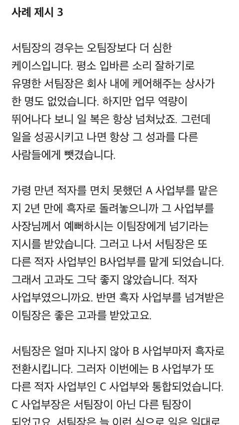 한국 직장인들이 스트레스 받고 우울할 수 밖에 없는이유 | 인스티즈