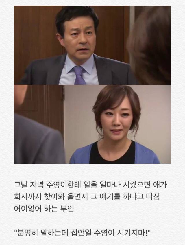 부부클리닉 사랑과전쟁 엄마어디가? | 인스티즈