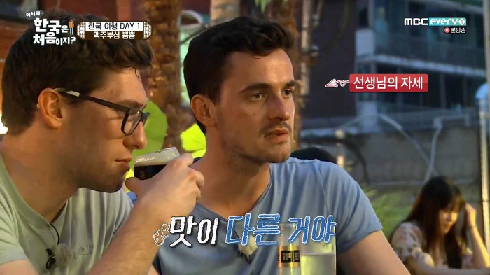 [어서와한국은처음이지] &#34;우리를 초대해준 나라니까 그렇게 말하면 안되지&#34;.jpg | 인스티즈