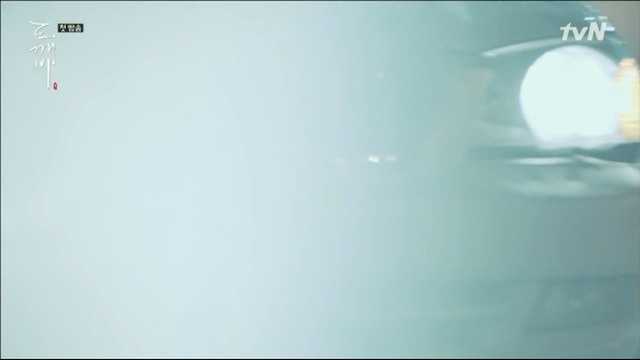 [도깨비] 저승이네 찻집 이야기 -2- | 인스티즈