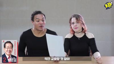 외국인이 이미지만 보고 뽑은 우리나라 차기 대통령 | 인스티즈