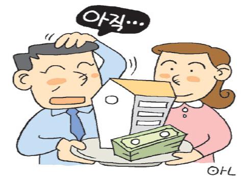 고려시대 여자들의 지위.jpg | 인스티즈