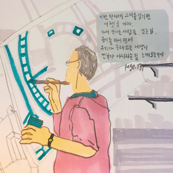 외로움에 밤잠 설치는 모든 이들을 위하여 | 인스티즈