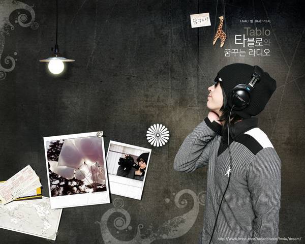 2008년도 FM4U 패왕시절.jpg | 인스티즈