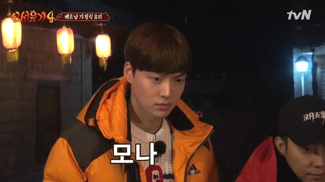 [신서유기4] 오답의 향연 .jpg | 인스티즈