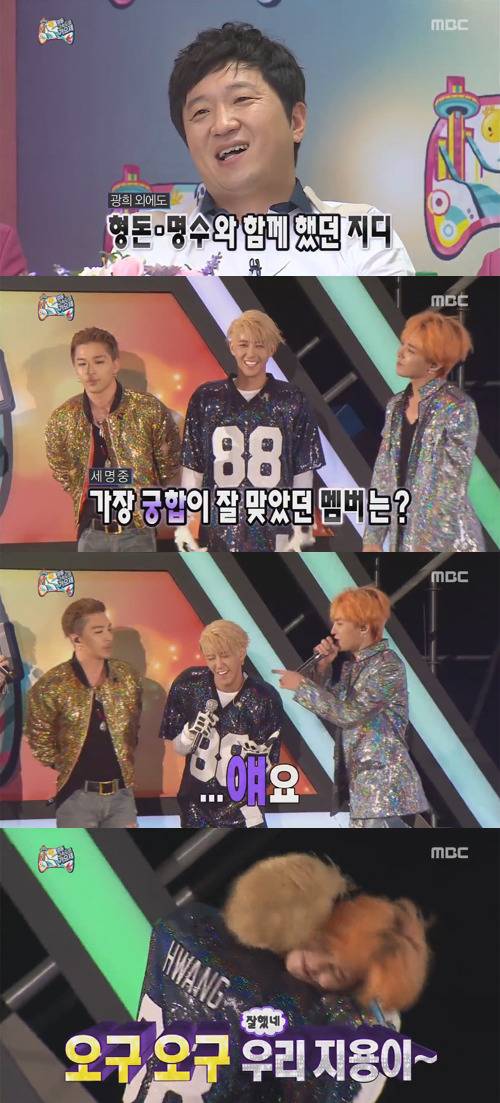 [무한도전] 볼때마다 감탄스러운 지드래곤 치고빠지기 밀당.jpg | 인스티즈