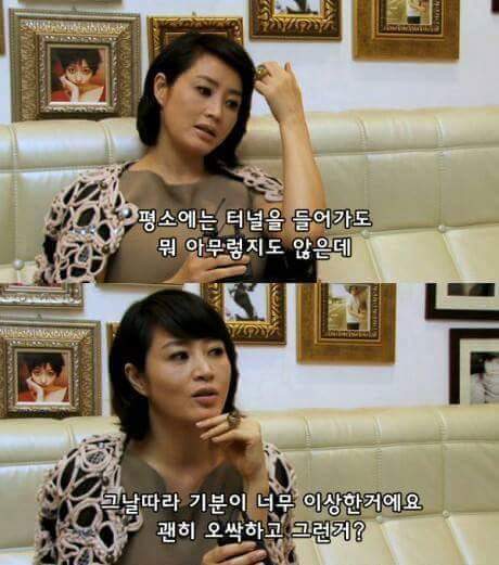 김혜수가 들려주는 무서운 이야기 | 인스티즈