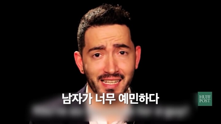 남자가 평생동안 듣는 48가지(모두에게 나쁜 말) | 인스티즈