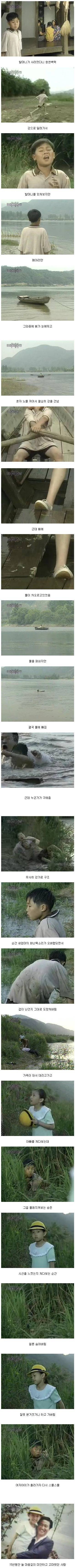 [토요미스테리극장] 자살여행에서 만난 남자 (2) | 인스티즈