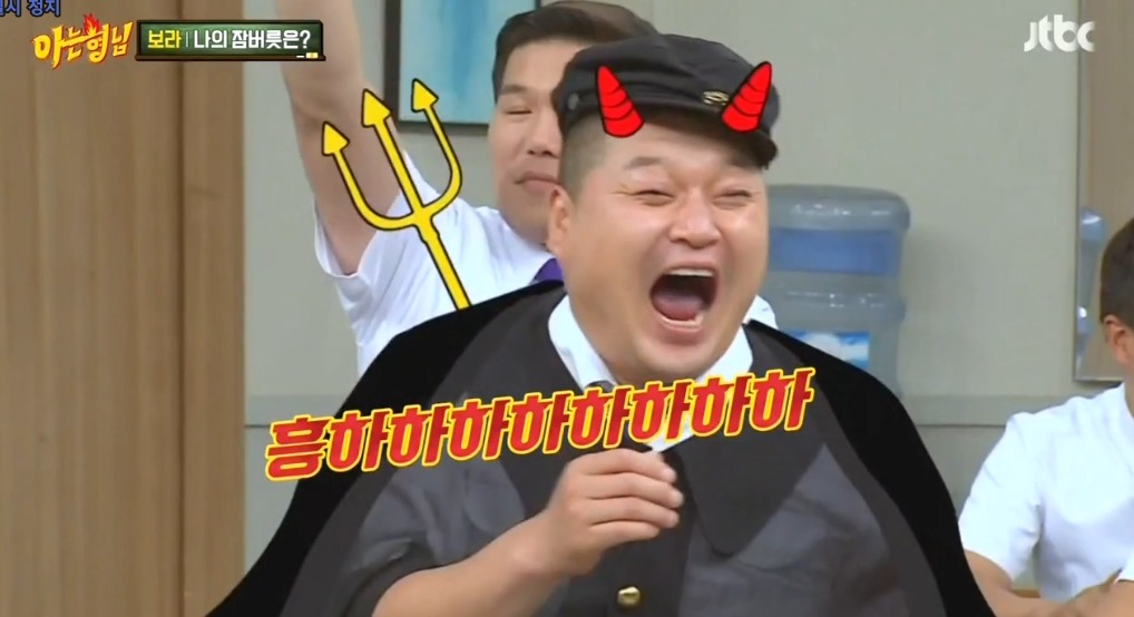 [아는형님] 미친 섹드립 ㅋㅋㅋㅋㅋ | 인스티즈