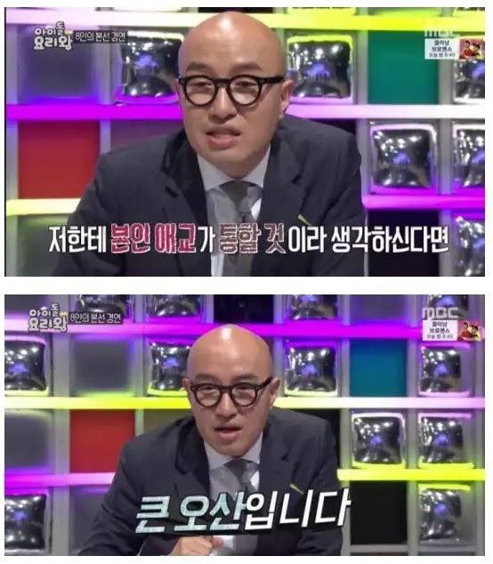 방송중에 정색하는 홍석천.gif | 인스티즈