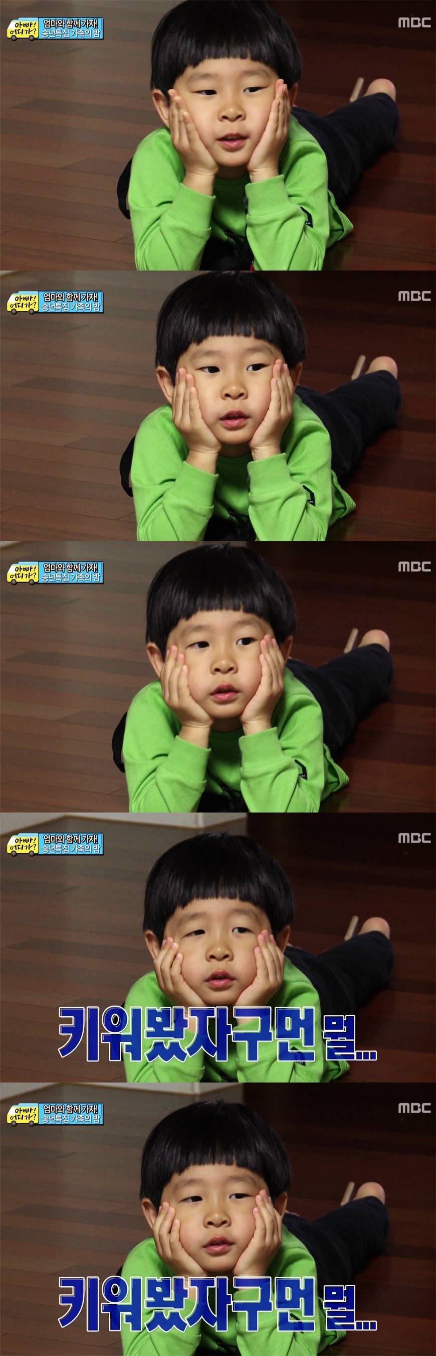 첫등장부터 인터넷 난리났던 5살 김민율.jpgif | 인스티즈