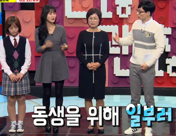 사람들이 살찐 사람들을 볼때 가장 많이 하는 몹쓸 착각 | 인스티즈