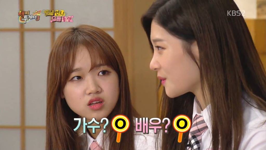 남자연예인들 에게 벌써 몇번이나 대시 받은 ioi정채연 | 인스티즈