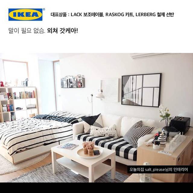 자취 가구 BEST 10 | 인스티즈