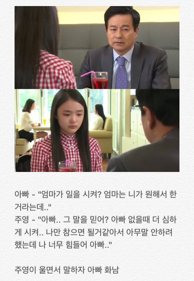 부부클리닉 사랑과전쟁 엄마어디가? | 인스티즈
