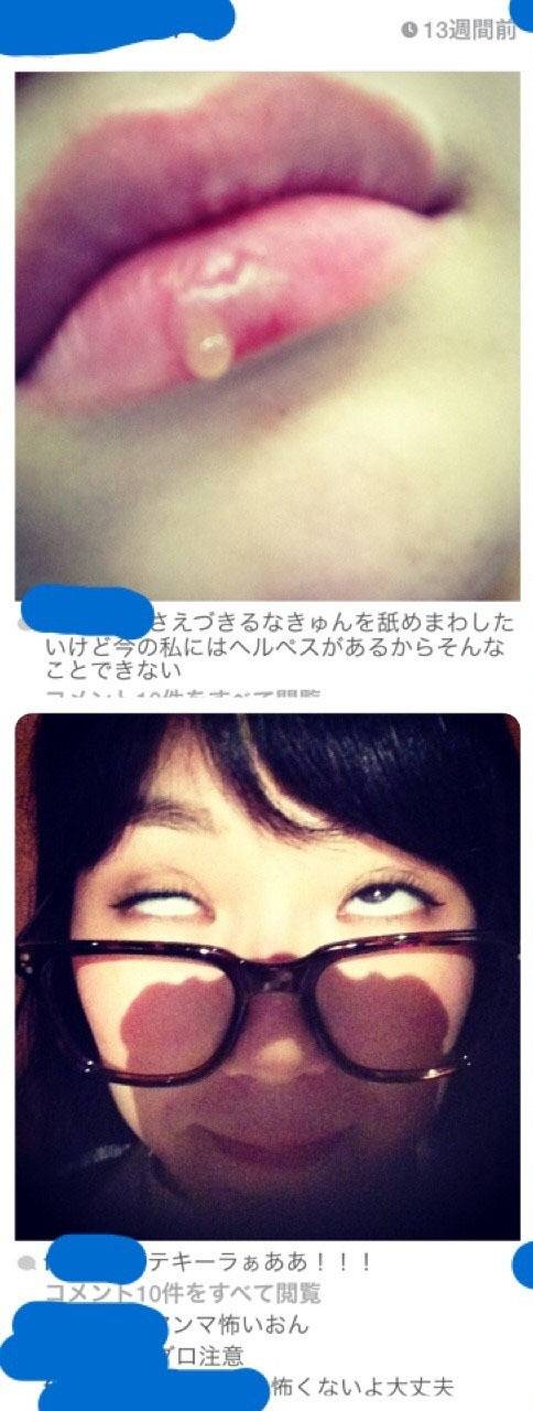 비밀sns계정이 발각된 일본연예인 | 인스티즈