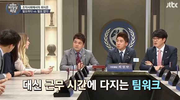 [비정상회담] 스웨덴 사람이 직접 말해주는 스웨덴의 이모저모.... | 인스티즈