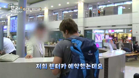 [어서와한국은처음이지?] 완벽주의자 다니엘 친구들의 완벽한 여행 준비와 입국.jpg | 인스티즈