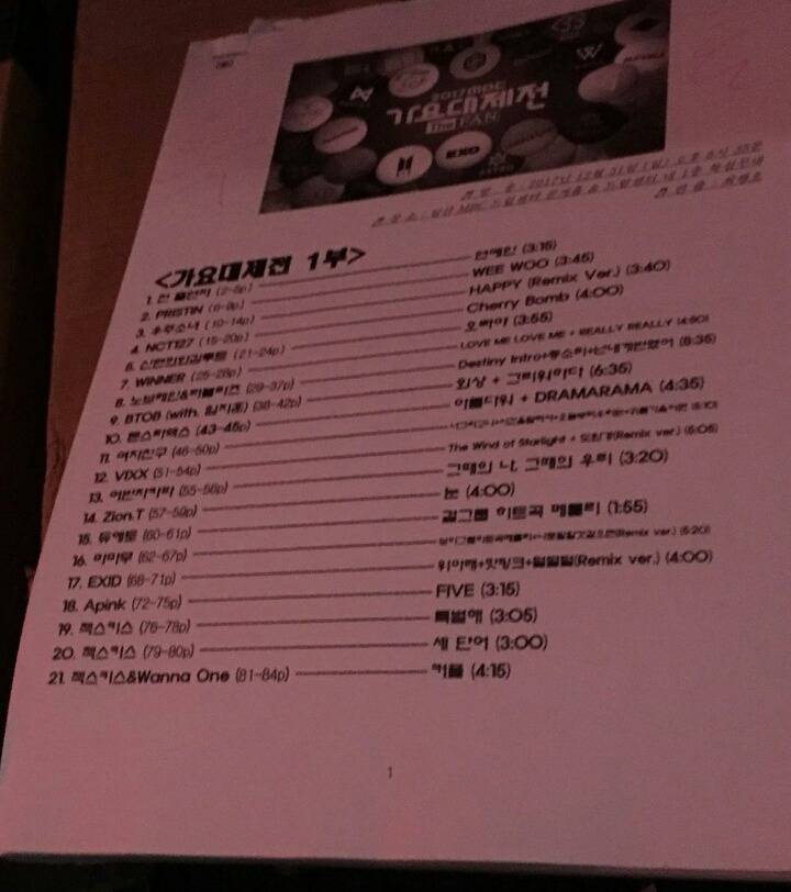 MBC 가요대제전 큐시트.jpg | 인스티즈