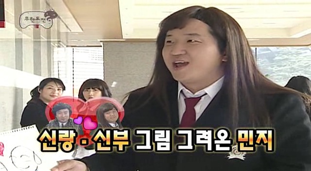 [무한도전] 박명수 전설의 여우목도맄ㅋㅋㅋㅋㅋㅋㅋㅋㅋㅋㅋ | 인스티즈