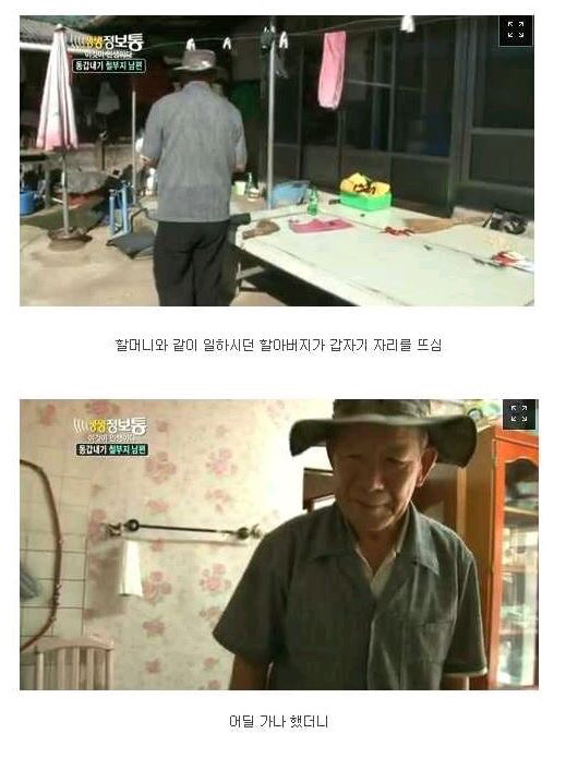 술을 사랑하는 할아버지가 사는법 | 인스티즈