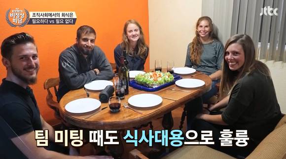 [비정상회담] 스웨덴 사람이 직접 말해주는 스웨덴의 이모저모.... | 인스티즈