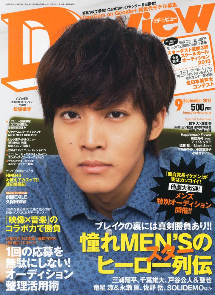 우익 일본 연예인들 정리 | 인스티즈