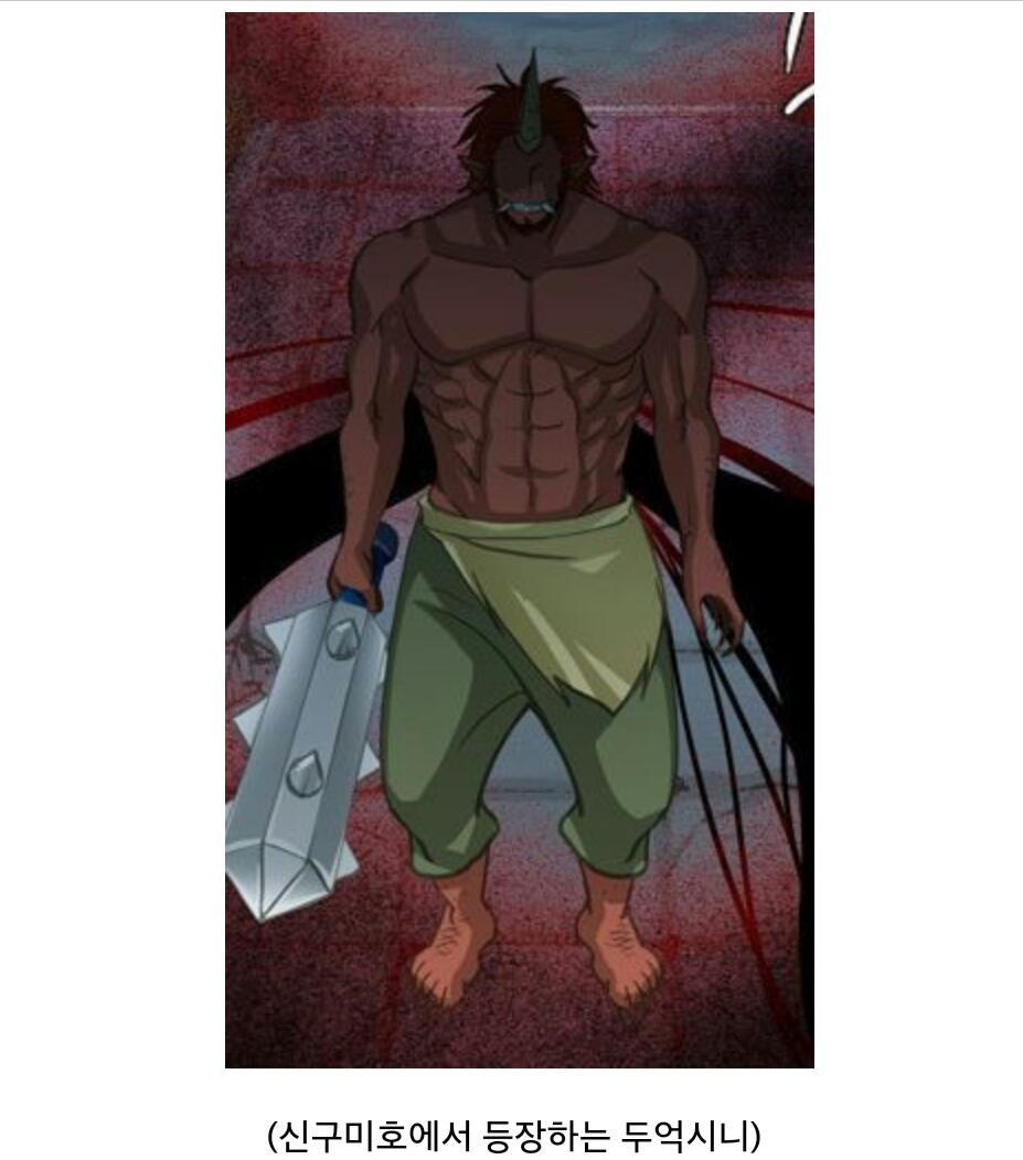 우리나라에서 자주 묘사되는 뿔 달린 도깨비의 진실.jpg | 인스티즈