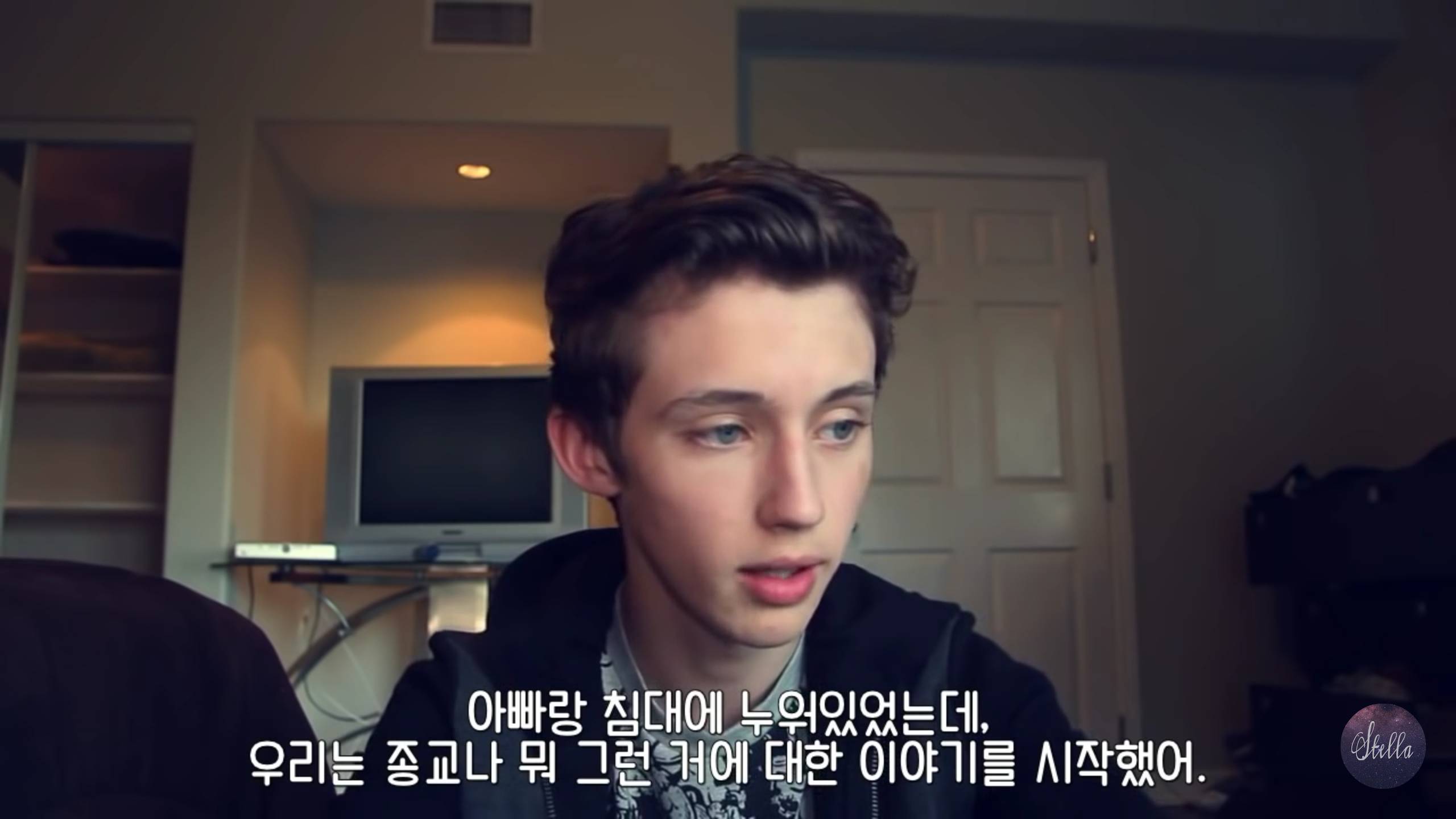 가수 트로이 시반의 커밍아웃 | 인스티즈