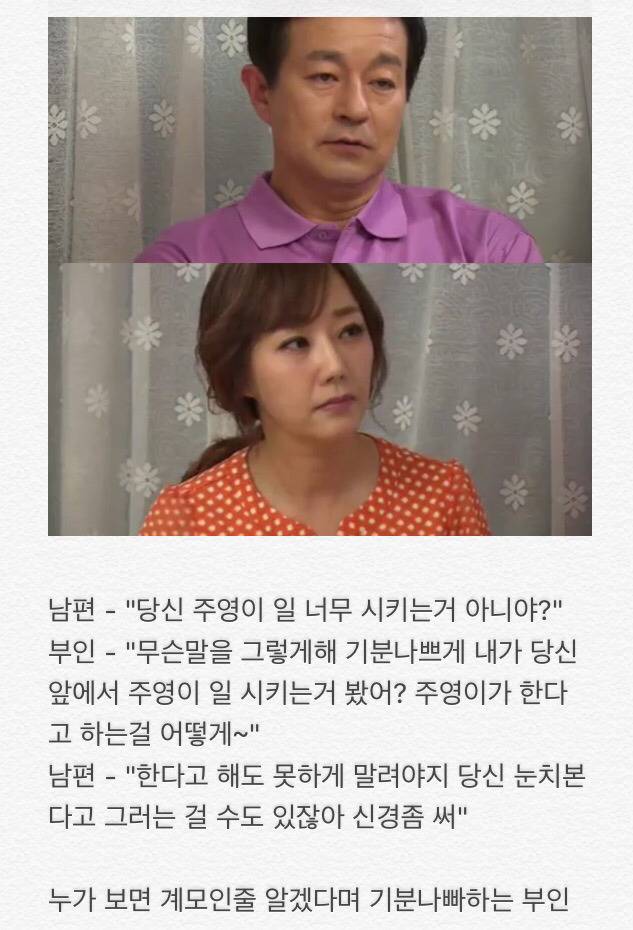 부부클리닉 사랑과전쟁 엄마어디가? | 인스티즈