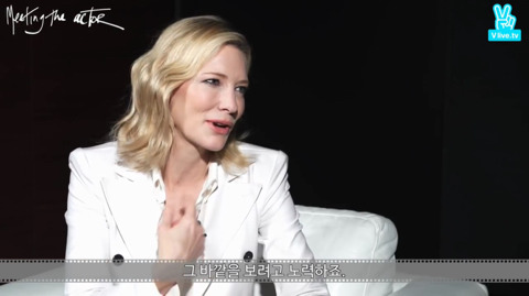 외모를 바꾸고 싶은곳은 없냐는 질문에 답하는 케이트 블란쳇.jpg | 인스티즈