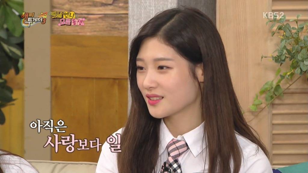 남자연예인들 에게 벌써 몇번이나 대시 받은 ioi정채연 | 인스티즈