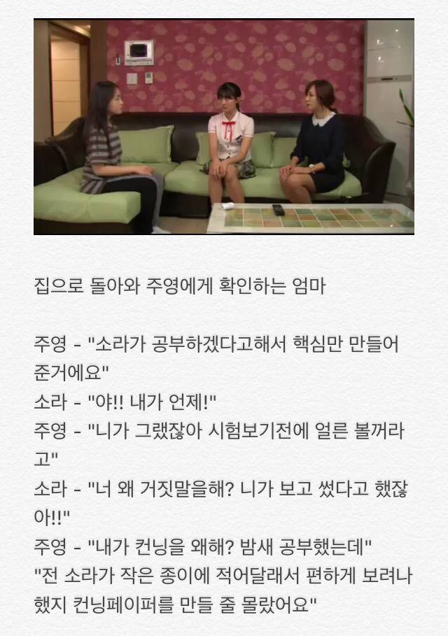 부부클리닉 사랑과전쟁 엄마어디가? | 인스티즈