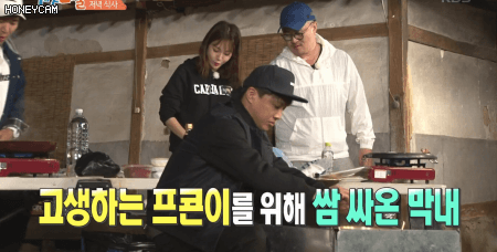 고생하는 데프콘에게 쌈싸주는 착한 정채연.jpg | 인스티즈