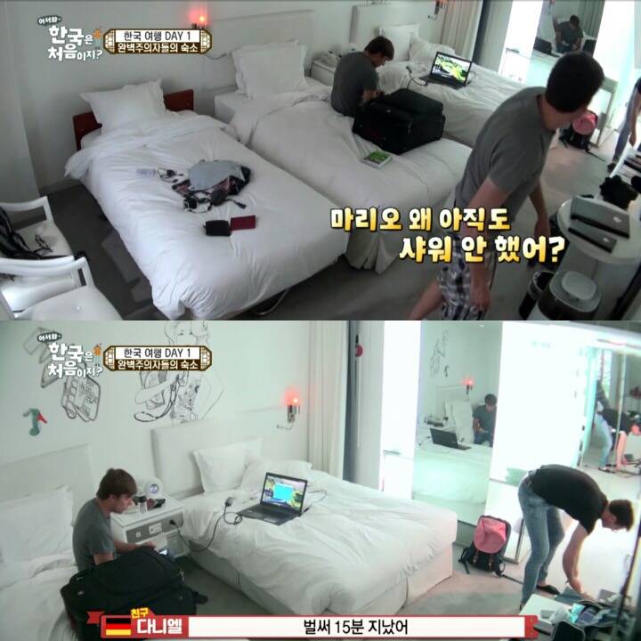 한국 숙소에 도착한 독일 친구들.jpg | 인스티즈